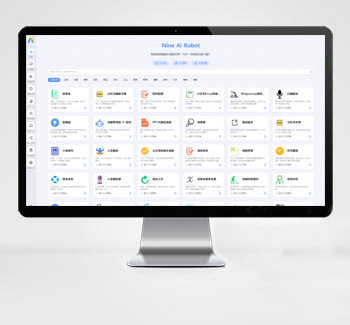 NineAi：基于ChatGPT的AI系统网站源码